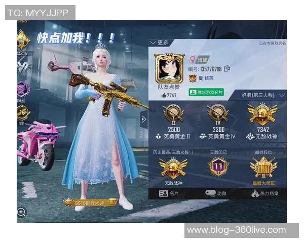 和平精英焦点分析：BLG战队心理素质对比赛表现的影响探讨